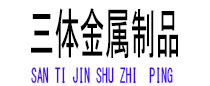 桐庐光伏配件